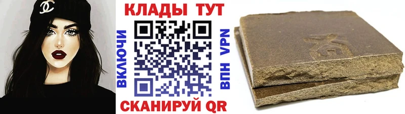 Где купить наркотики Снежногорск Cocaine Псилоцибиновые грибы Alpha-PVP Бошки Шишки ГАШ