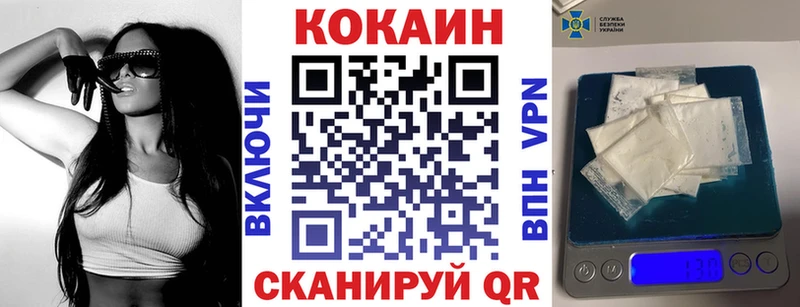 КОКАИН 99%  Снежногорск 