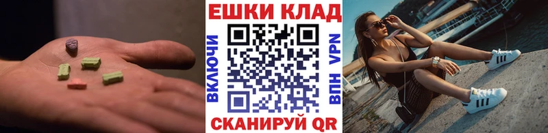 цена наркотик  Снежногорск  Ecstasy 280мг 
