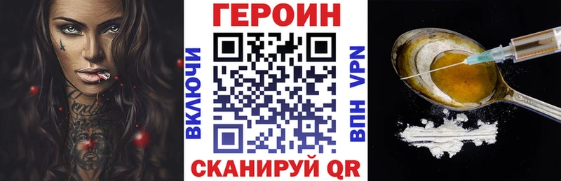 ссылка на мегу как зайти  Снежногорск  Героин хмурый 