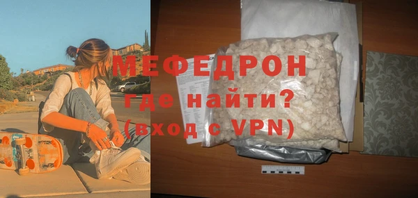 мефедрон VHQ Новодвинск