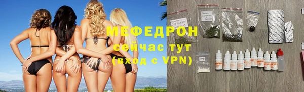 ALPHA PVP Новокубанск