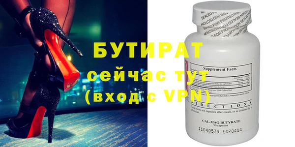 прущие крисы Новозыбков