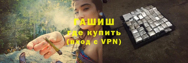 мефедрон VHQ Новодвинск