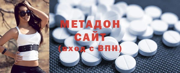мефедрон VHQ Новодвинск
