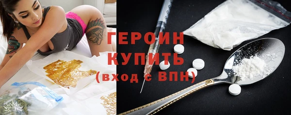 ALPHA PVP Новокубанск