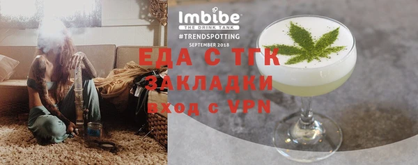 ALPHA PVP Новокубанск