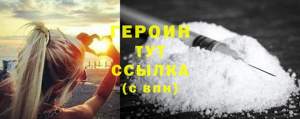 прущие крисы Новозыбков