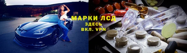 мефедрон VHQ Новодвинск