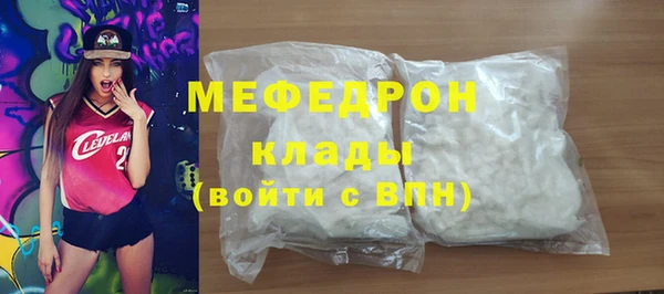 прущие крисы Новозыбков