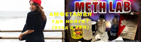 прущие крисы Новозыбков