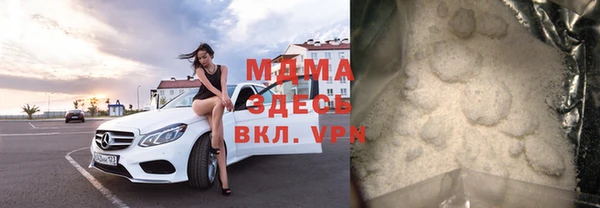 мефедрон VHQ Новодвинск