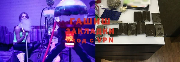 мефедрон VHQ Новодвинск