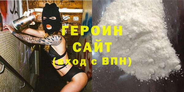 мефедрон VHQ Новодвинск