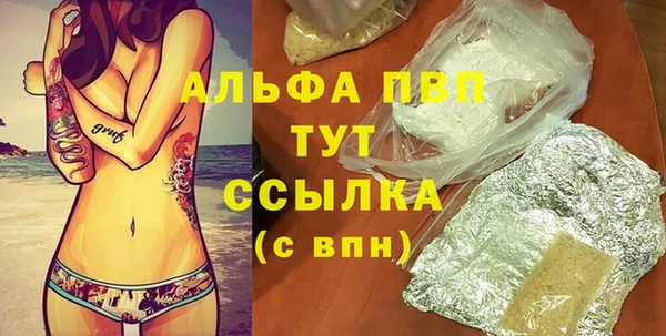 ALPHA PVP Новокубанск