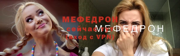 мефедрон VHQ Новодвинск