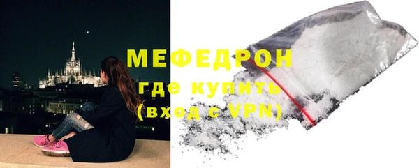 прущие крисы Новозыбков