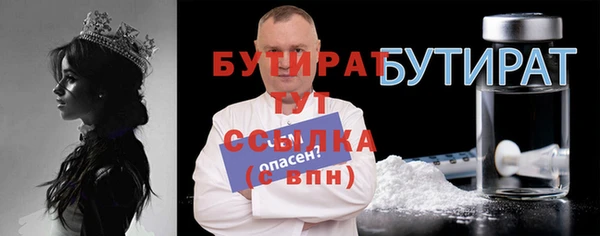 мефедрон VHQ Новодвинск
