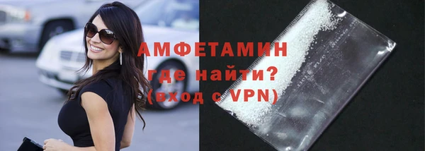 ALPHA PVP Новокубанск