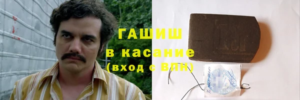 мефедрон VHQ Новодвинск