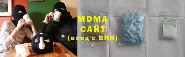 прущие крисы Новозыбков