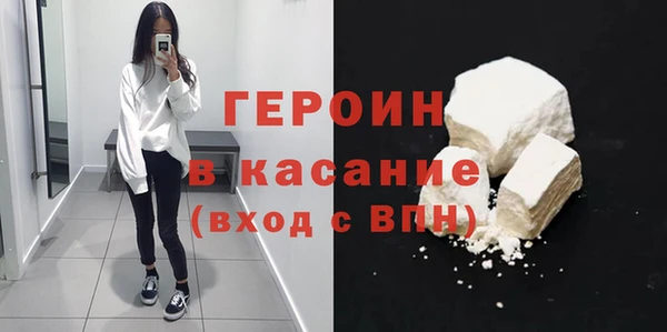 прущие крисы Новозыбков