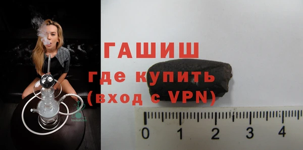 мефедрон VHQ Новодвинск