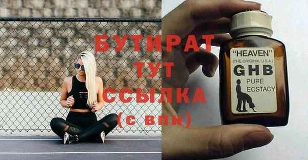 прущие крисы Новозыбков
