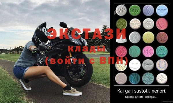 ALPHA PVP Новокубанск