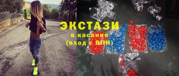 прущие крисы Новозыбков
