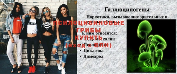 мефедрон VHQ Новодвинск