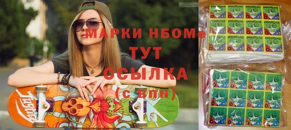 прущие крисы Новозыбков