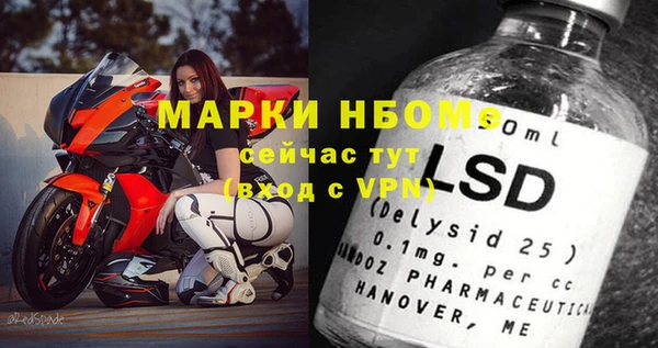 ALPHA PVP Новокубанск