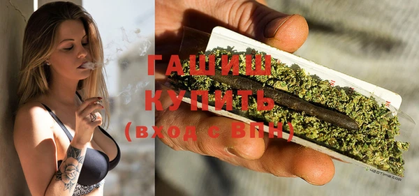 мефедрон VHQ Новодвинск