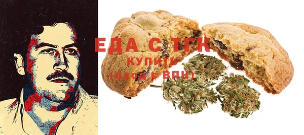 прущие крисы Новозыбков