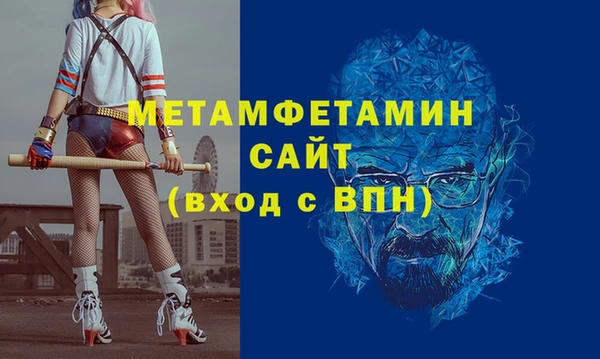ALPHA PVP Новокубанск