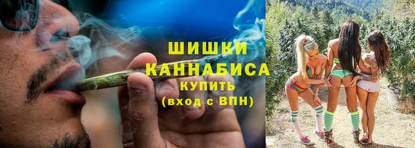 мяу мяу кристалл Свободный
