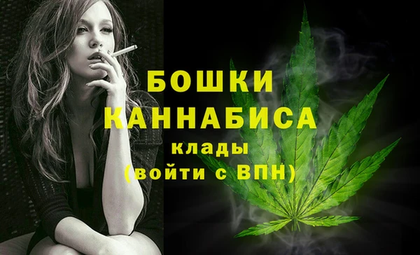 мефедрон VHQ Новодвинск