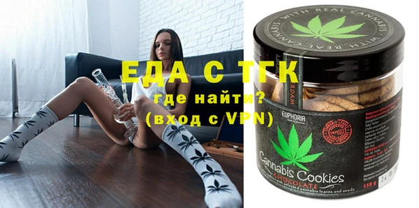 ALPHA PVP Новокубанск