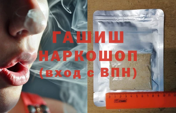 мефедрон VHQ Новодвинск