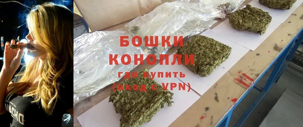мефедрон VHQ Новодвинск