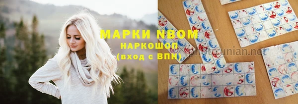 ALPHA PVP Новокубанск