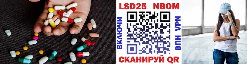 Лсд 25 экстази ecstasy  наркотики  Снежногорск 