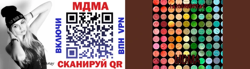купить  цена  Снежногорск  МДМА кристаллы 