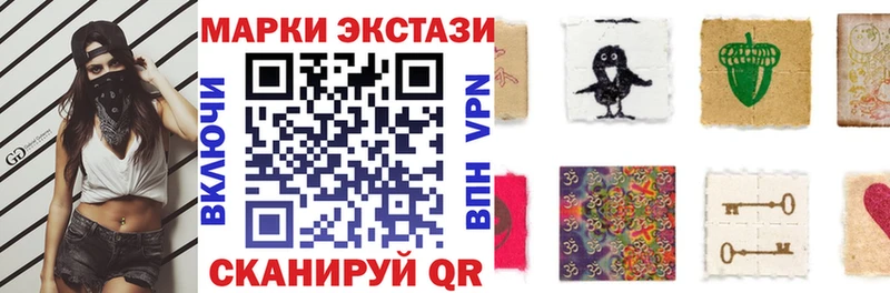 Марки N-bome 1,8мг  Снежногорск 