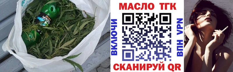 ТГК вейп с тгк  Снежногорск 